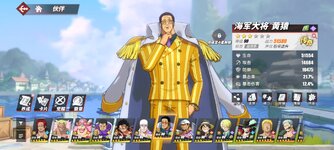 Screenshot_2024-02-16-06-31-27-765_com.hermes.h1game.bilibili.jpg
