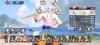 Screenshot_2024-02-16-06-31-32-289_com.hermes.h1game.bilibili.jpg