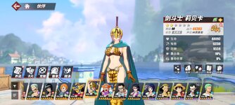 Screenshot_2024-02-16-06-31-49-617_com.hermes.h1game.bilibili.jpg