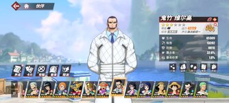 Screenshot_2024-02-16-06-31-56-414_com.hermes.h1game.bilibili.jpg