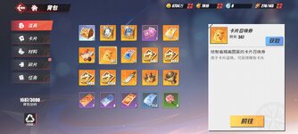 Screenshot_2024-02-16-06-32-12-380_com.hermes.h1game.bilibili.jpg