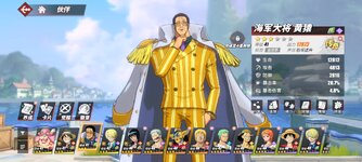 Screenshot_2024-02-16-23-06-49-096_com.hermes.h1game.bilibili.jpg