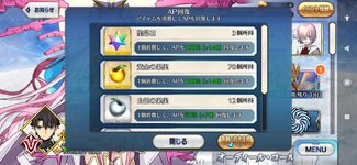 Screenshot_2024-02-16-22-42-11-452_com.aniplex.fategrandorder.jpg