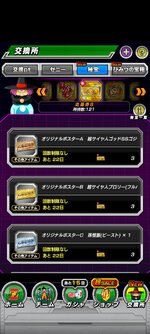 Screenshot_2024-02-17-01-01-19-49_07305dc02bbffb7c3c87f4ac7b7a576f.jpg