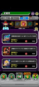Screenshot_2024-02-17-01-02-00-50_07305dc02bbffb7c3c87f4ac7b7a576f.jpg