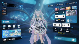 MuMu12-20240217-221812.png