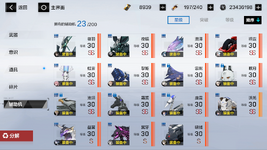 MuMu12-20240217-222032.png