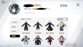 MuMu12-20240217-222114.png