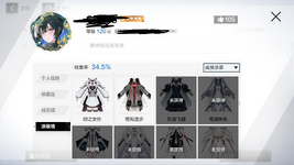 MuMu12-20240217-222119.png