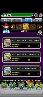 Screenshot_2024-02-18-04-39-57-13_07305dc02bbffb7c3c87f4ac7b7a576f.jpg