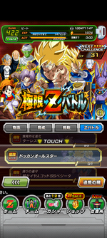 Screenshot_20240219-192656.png