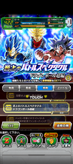 Screenshot_20240219-192701.png