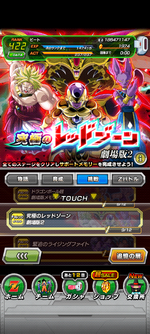 Screenshot_20240219-192710.png