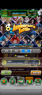 Screenshot_20240219-192717.png