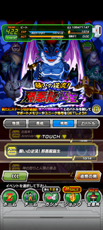 Screenshot_20240219-192719.png