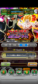 Screenshot_20240219-192726.png