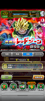 Screenshot_20240219-192731.png