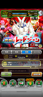 Screenshot_20240219-192733.png