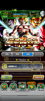 Screenshot_20240219-192737.png