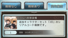 Screenshot_2024-02-20-11-58-34-0675078798_1.png