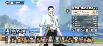 Screenshot_2024-02-20-22-41-38-928_com.hermes.h1game.m4399.jpg