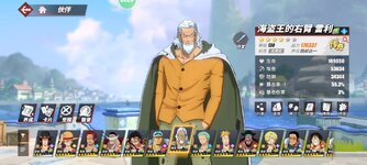 Screenshot_2024-02-20-22-43-56-540_com.hermes.h1game.m4399.jpg