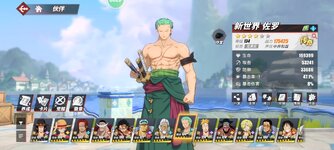 Screenshot_2024-02-20-22-44-11-349_com.hermes.h1game.m4399.jpg