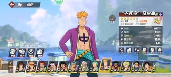 Screenshot_2024-02-20-22-44-19-194_com.hermes.h1game.m4399.jpg