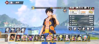 Screenshot_2024-02-20-23-22-21-886_com.hermes.h1game.bilibili.jpg