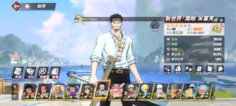 Screenshot_2024-02-20-23-22-38-346_com.hermes.h1game.bilibili.jpg
