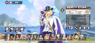 Screenshot_2024-02-20-23-23-07-179_com.hermes.h1game.bilibili.jpg