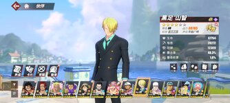 Screenshot_2024-02-20-23-23-17-468_com.hermes.h1game.bilibili.jpg