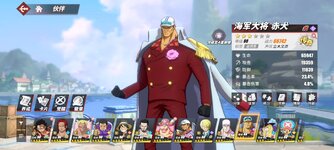 Screenshot_2024-02-20-23-23-30-981_com.hermes.h1game.bilibili.jpg