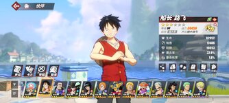 Screenshot_2024-02-20-23-23-47-010_com.hermes.h1game.bilibili.jpg
