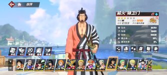 Screenshot_2024-02-20-23-24-00-321_com.hermes.h1game.bilibili.jpg