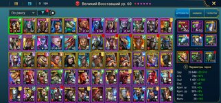 Screenshot_20240218_194050_Raid.jpg
