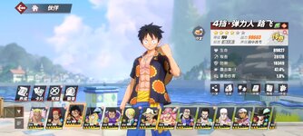 Screenshot_2024-02-21-08-01-46-364_com.hermes.h1game.mi.jpg