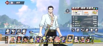 Screenshot_2024-02-21-08-01-56-248_com.hermes.h1game.mi.jpg