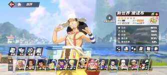 Screenshot_2024-02-21-08-02-26-319_com.hermes.h1game.mi.jpg