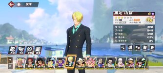 Screenshot_2024-02-21-08-02-31-215_com.hermes.h1game.mi.jpg