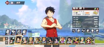 Screenshot_2024-02-21-08-02-52-554_com.hermes.h1game.mi.jpg