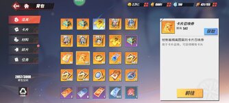 Screenshot_2024-02-22-10-39-23-612_com.hermes.h1game.m4399.jpg