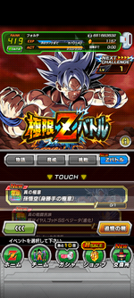 Screenshot_20240222-092835.png