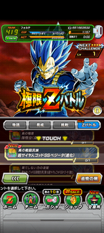 Screenshot_20240222-092837.png
