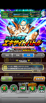 Screenshot_20240222-101546.png