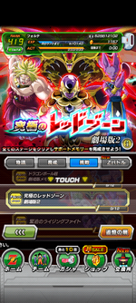 Screenshot_20240222-101550.png