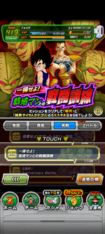 Screenshot_20240222-101556.png