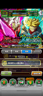 Screenshot_20240222-101603.png