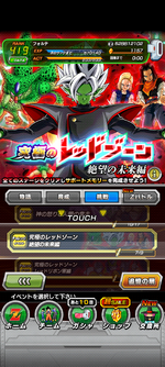 Screenshot_20240222-101606.png