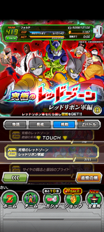 Screenshot_20240222-101608.png